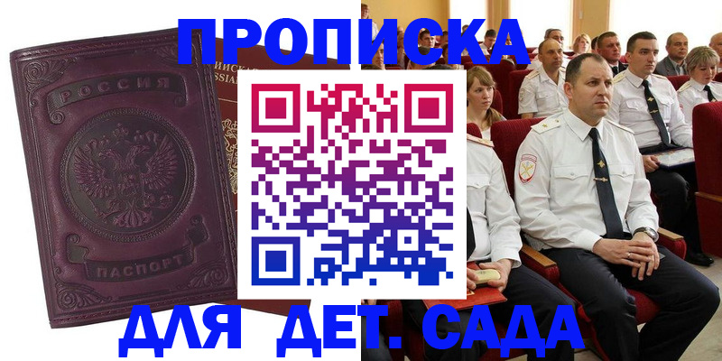 найти адрес прописки в Кабардино-Балкарии